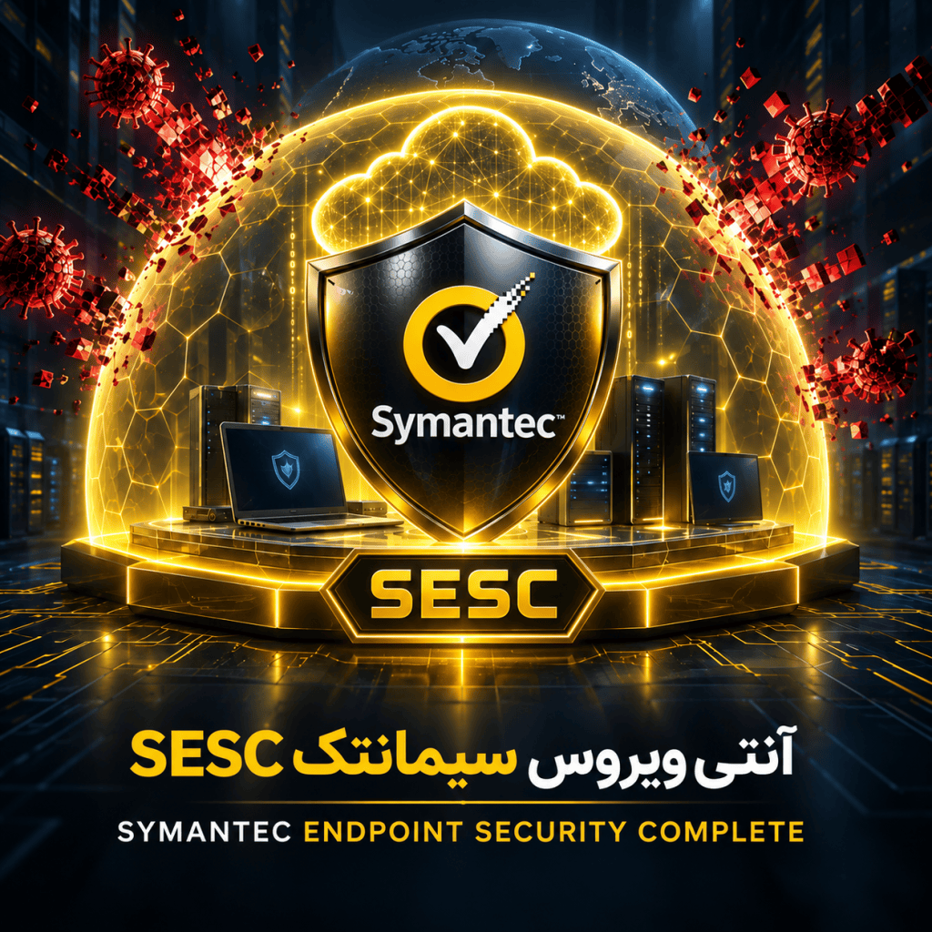 Symantec SESC