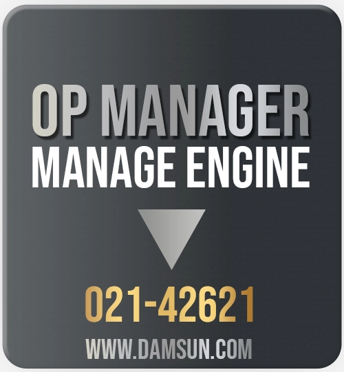 manage-engine-opmanager